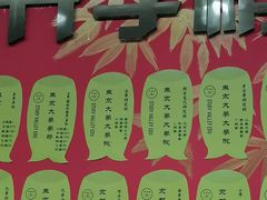 -学习谷日语培训日本留学·多语种外语教学(海淀人大分部)