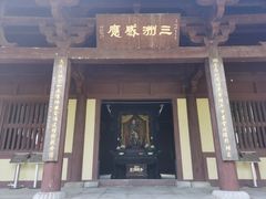 -四门塔风景区