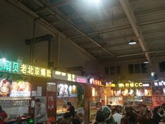 -新五爱道夜市