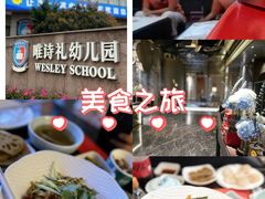 -足本纪·足道 SPA 简餐 洗浴(钱江新城店)