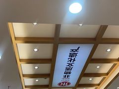 -米村拌饭(凯德和平广场店)