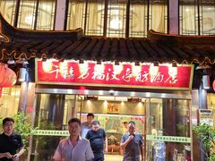 -千禧万福汉亭舫·船舫苏宴
