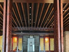-北京老铺烤鸭(高新店)