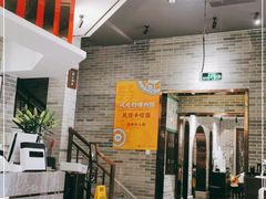 -民信老铺(双皮奶博物馆店)
