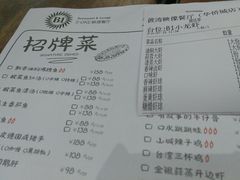 -JUKEBOX玖部音乐餐厅(华侨城店)