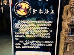 -浩运·海鲜青岛菜·海胆水饺(石老人店)