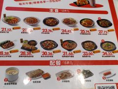 -永和大王(浦东南路店)