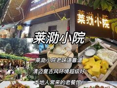 -西双版纳原始森林公园