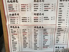 -扎起市井老火锅(乐山总店)