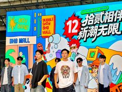 -BHG Mall(顺义店)