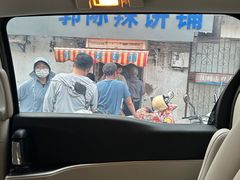 -郭际辣饼铺(第三中学店)