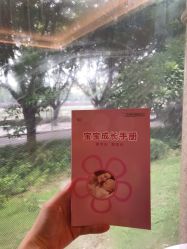 -莉泽月子中心(凯旋江景店)