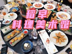 -daozao料理美术馆(东营店)