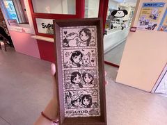 -PIGGYOO人生四格漫画店(朝外店)