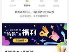 -凯德MALL(西直门店)