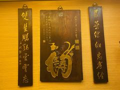 -周南驿文化酒店(开元路店)