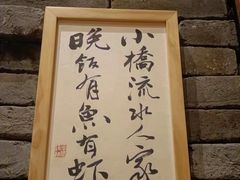 -和和小厨