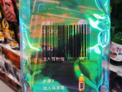 -远洋未来汇