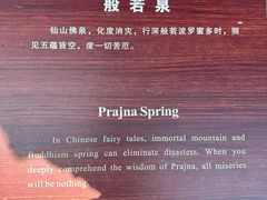 -梵净山旅游区