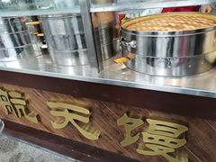 -航天馒头(瞻园路店)