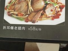 -浣花小筑