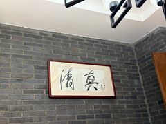 -金家老三饭庄(常营店)