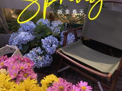 -花十悦·鲜花咖啡餐厅(振业城一期店)