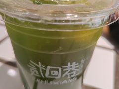 -贰回巷火锅馆(钟楼店)