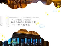 -Blac+Blac(中海环宇荟店)