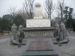 -永陵博物馆
