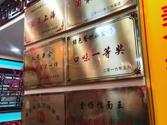 -金杨拉面王小吃面馆·牛三宝面·红烧牛肉粉