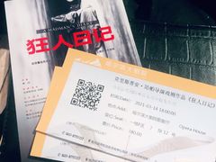 -哈尔滨大剧院