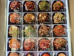 菜单-厨掌柜陆老师(天津之眼店)