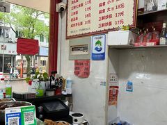 -山里人姜汁(府东小区店)