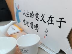 -蔡澜点心(三里屯T+MALL店)