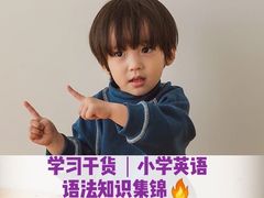 -深圳市福田区外国语小学(景秀校区)