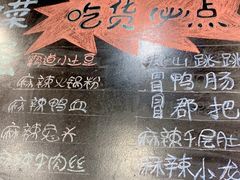 -一岚一山(角门总店)