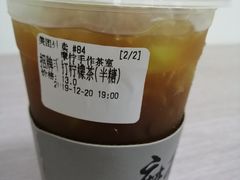 -摩柠手作茶室(国贸店)
