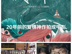 -金逸影城(大悦城IMAX激光店)