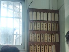 -万寿斋(山阴路店)