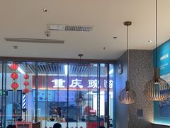 -半天妖烤鱼(物美沁山水店)