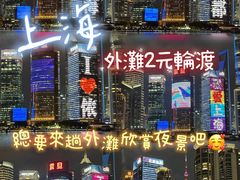 -金陵东路渡口-售票处