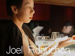 -L'ATELIER de Joel Robuchon(外滩18号店)