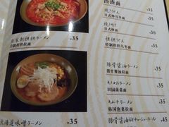 -気楽亭和食料理(气乐亭大世界本店)