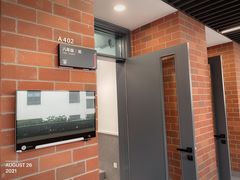 -上海市静安区教育学院附属学校(江宁校区)