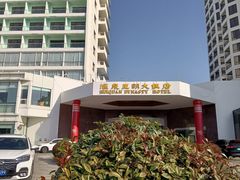 -汇泉王朝大饭店
