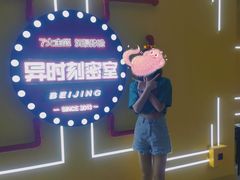 -Xcape异时刻密室逃脱真人NPC(新世界百货崇文店)