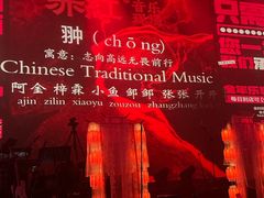 -赤红音乐现场(浦东金桥路店)