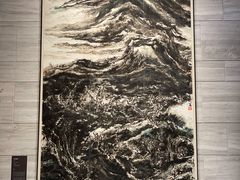 -南京书画院金陵美术馆