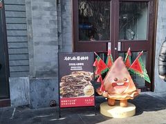 -马凯餐厅(地安门店)